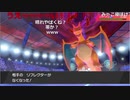 【ニコ生】もこう『くれ』2/2【2020/05/19】