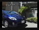 Red♪自動車、4545代目卵用HikakinMania投稿者接近通報装置を発売