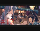 対人ゲームですさんだ心を癒やす AI：ソムニウム ファイル #12