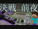 「ジャンプ」できないマインクラフト #12【縛り実況】