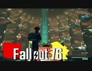 【ゆっくり実況】 Fallout76 part.35