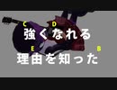 【筋肉ギター体操】腹筋②×紅蓮華 / 重音テトバンド for 素手ドラムP【鬼滅の刃OPカバー】