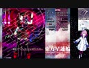 【東方】星蓮船EX 魔理沙A ノーミスノーボムノーベントラー