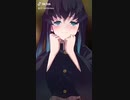 喜び続ける無一郎君