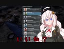 【The Solus Project】紲星あかりのまったり初サバイバルpart1