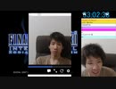 【おやふこうた】寝ない枠中に寝ぼけてトイレットペーパーと口走る【FF12寝ない枠】