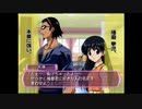 [実況]スクールランブル ねる娘は育つ。　part8