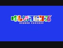 けもフレRPG_BGM集