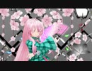【東方MMD】響喜乱舞【秦こころ】