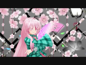 【東方MMD】響喜乱舞【秦こころ】