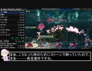 大乱闘スマッシュブラザーズSP灯火の星むずかしいany%RTA 3:40:50 Part1