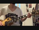 太陽が燃えている/THE YELLOW MONKEY弾いてみた