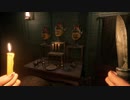 ネギのゲーム実況　HOME SWEET HOME　#015　｢迫る者｣