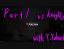 君がいたあらゆる場所　【MTGA part1】　