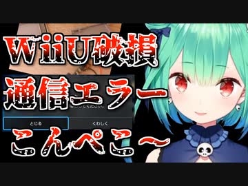 踏んだり蹴ったりな1日の潤羽るしあ