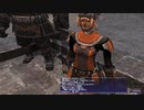 【FF11】冒険の記録～スカリーX