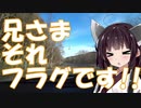 【VOICEROID車載】北海道ドライブ記録簿　国道39号線Part4【ゆづきずきりマキ】