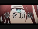 【MMDあんスタ】燐音でルマ【天城燐音誕2020】