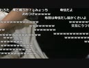 布団ちゃん×よっちゃん×天狗ちゃん『布団ちゃんの放送』3枠目【2017/06/20】