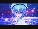 【MMD艦これ】B.B.F.（エボシ式雷）