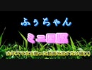 【ミニ四駆】走らせているのをスマホで撮った動画を流すだけだよ（1）