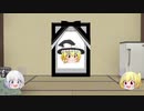 （ゆっくり実況・引っ越し奉行）２５０００ポイントと超えるまで引っ越し奉行Part2