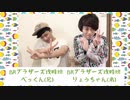 【キングダムラッシュ】実況！おもろいのにやらないの！？Part1