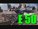 【WoT：E 50】ゆっくり実況でおくる戦車戦Part726 byアラモンド
