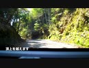旧山陽道を走る〜中峠、欽明路峠 越えて　玖珂まで。２０２０.４