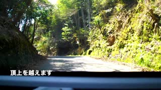 旧山陽道を走る〜中峠、欽明路峠 越えて　玖珂まで。２０２０.４