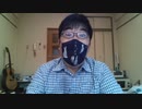 葛城広光の小ネタ　_20200519_09_28_43_Pro