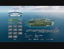 #3【トロピコ6】カリスマ性で導く　第二の島　ブローカーの使い方が分からない