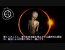 SCP-439 - 骨の巣