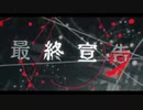 音大卒のママが最終宣告を歌ってみた//のんこ