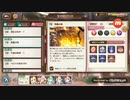 あいミス　メインクエ9-7EXハード R以下縛り前編