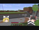 「自動化した世界でニート生活」Part24 ゆっくり実況 マインクラフト
