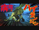 【bio3:RE】｜海外版RESIDENT EVIL３:RE｜病院ハイテンション｜【初見実況】part13