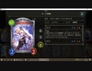 【ランクマ】No.270 機械・簒奪ロイヤル【女性カード縛り】