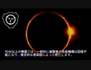 SCP-441 - ジャコブヒツジ