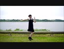 【あ太】Stand up! Blaze up! 踊ってみた【アイマリンプロジェクト】
