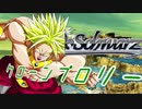 【MUGEN】チームワークで勝利を掴み取れ！白黒対抗狂中位ランセレバトル！ Part7