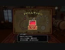 【実況】ドラゴンクエストXI 過ぎ去りし時を求めて S #95【DQ11S】