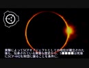 SCP-442 - 定時計