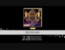 【万年初心者がゆく】FIRE BIRD【FULL】『Roselia』
