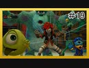 【KH3】回復禁止の初見KH3クリティカル part19【実況】