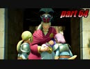 【初見実況】ドラゴンクエストXI 過ぎ去りし時を求めてS part64 【飲酒＆ネタバレ注意】