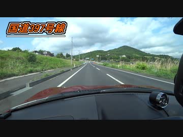 【車載】第２回東北車載オフの予定ルートを走ってみる動画