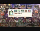 あいミス　メインクエ9-7EXハード　R以下縛り後編