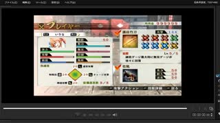 [プレイ動画]　戦国無双４の長篠の戦い(織田軍)をいりなでプレイ