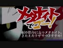 【DX】星のカービィ夢の泉の物語【Part12】